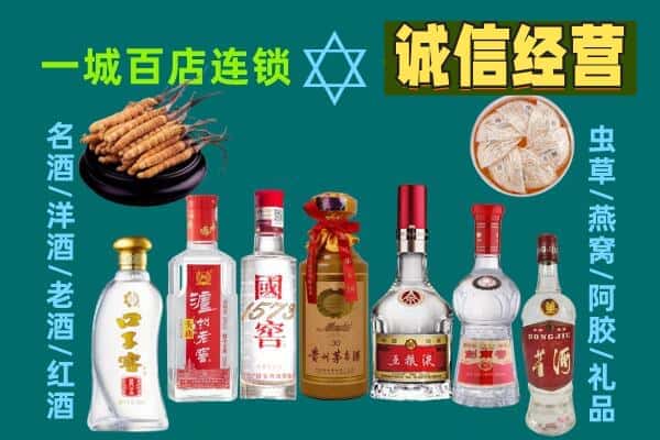 双鸭山集贤回收五粮液酒瓶