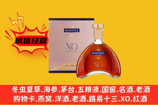 双鸭山集贤上门回收马爹利价格