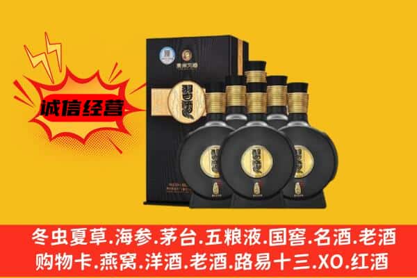 双鸭山集贤上门回收习酒价格