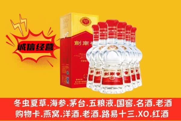 双鸭山集贤上门回收水晶剑价格