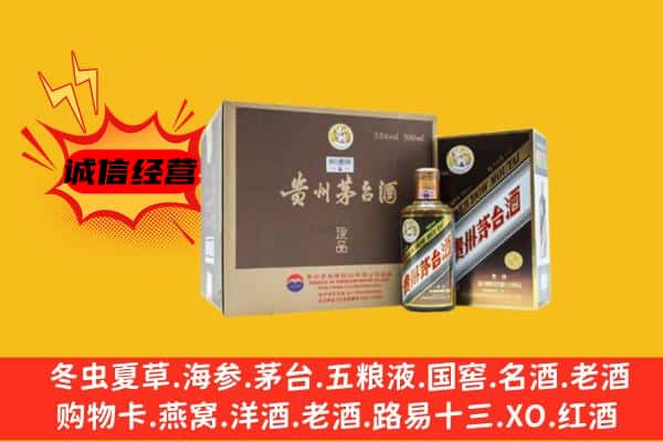 双鸭山集贤回收彩釉茅台酒