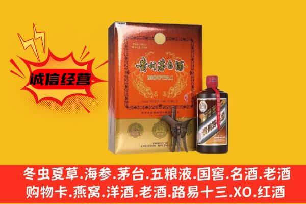 双鸭山集贤回收精品茅台酒