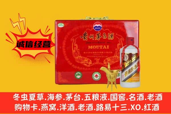 双鸭山集贤回收80年份茅台酒