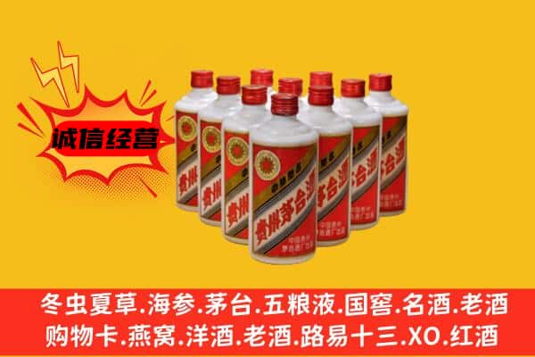 双鸭山集贤回收80年代茅台酒